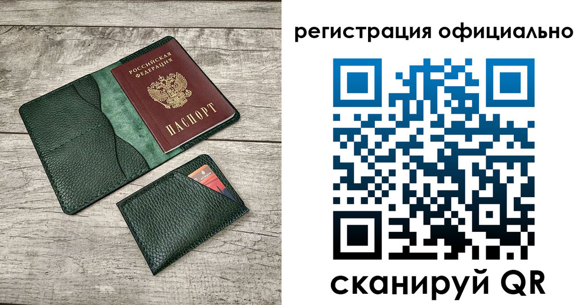 найти адрес прописки в Копейске