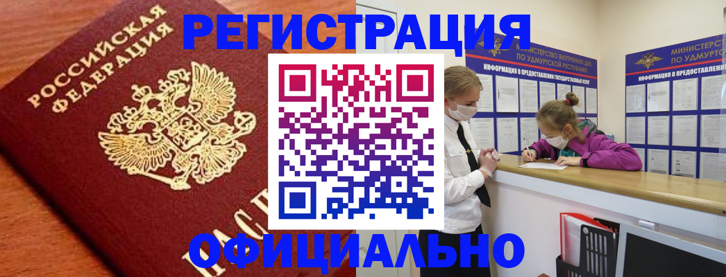 найти адрес прописки в Копейске